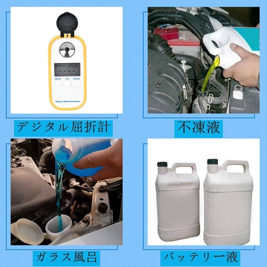 デジタル比重計 デジタル比重計｜Busicom Post